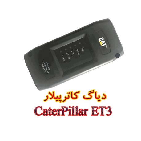 دیاگ کاترپیلار CaterPillar ET321,500,000.00 21,500,000.00