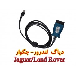 دیاگ لندرور- جگوار Jaguar/Land Rover
