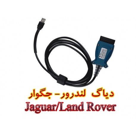 دیاگ لندرور- جگوار Jaguar/Land Rover3,890,000.00 3,890,000.00