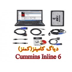 دیاگ کامینز ( دیاگ کامنز) Cummins Inline 6