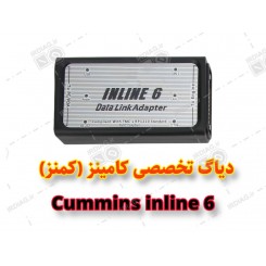 دیاگ کامینز ( دیاگ کامنز) Cummins Inline 6