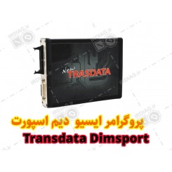 پروگرامر دیم اسپورت transdata dimsport