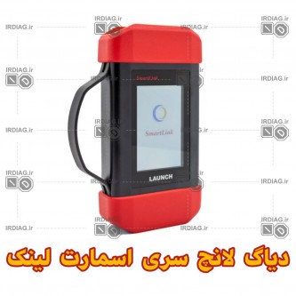 دیاگ لانچ اسمارت لینک سواری و سنگین smartlink79,000,000.00 79,000,000.00